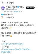 버튜버) 게임회사가 협찬한사람 사인,일러를 AI로 써먹은모양