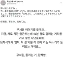 오싹오싹 뒷좌석에서 들린 목소리