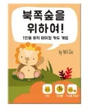 보드게임 잘 모르는 사람들이 하는 오해. 혼자 못하는 줄 암..