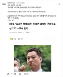 황희두 : 김세의를 시작으로 일베 박멸은 이제 진짜 시작입니다.