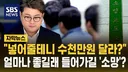 김호중 수감 교도소 이벤트