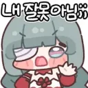 명조,유출) 근데 이러면 쇄명 에코는 마음이 무조건 더 좋은거 아닌가?