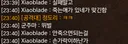 항상 겸손해야하는 이유