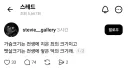 가슴 크기는 전생에 지은 죄의 크기.jpg