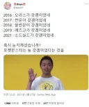 불과 몇년사이 바뀐 겜프릭 이미지