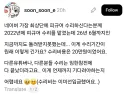 2022년에 맡긴 피규어 수리가 아직도 안끝남.jpg