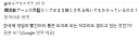 트릭컬) 에슈르 매드영상에 달린 댓글.jpg