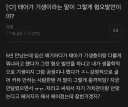말 한마디로 6년 사귄 남친한테 차인 여자