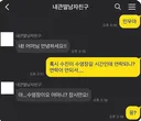 호흡이 척척 맞는 여친 엄마와 남자친구.jpg