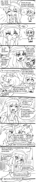 용의 정체를 알아챈 요리사
