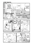 야니네코엄마 사토시즈에 인성