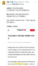 스타벅스의 귀환…'카페 왕좌' 1위 복귀