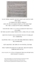 이유도 모르고 500년 넘게 이어진 맹세