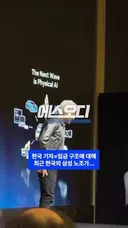 대만에 간 한국 기자.mp4