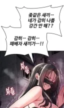 바른생활 유게이와 마주친 변태