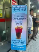 모닝 커피 한잔씩 해라