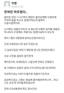 전여친을 마주쳤다