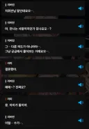 니케/스포)라피가 한번씩 말실수하는게 보이긴했는데