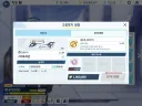 블아) 무장토키 2성무기는 찍을수잇겟다 ㅠ