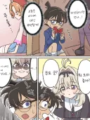 아이스크림 광인 누나가 코난 콜라보 에피에서 배제된 이유