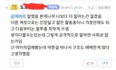 적당히 찐따새끼여야 상종을 해주지