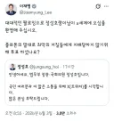 이재명 대통령의 투표 독려 글