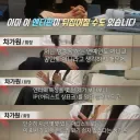 (캡쳐) 어제의 피디수첩을 보니깐 엄청나게 질긴 싸움이겠네요