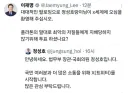 정성호 장관 트위터 홍보해주시는 이재명 대통령