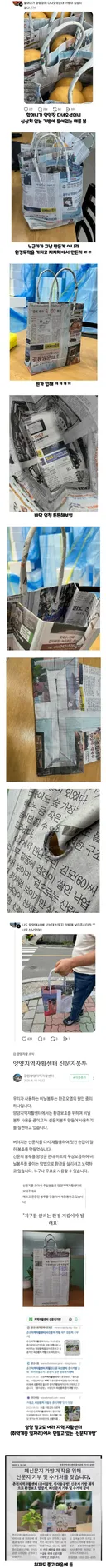 할머니가 장에서 배를 사오셨는데 가방이 심상치 않다.jpg
