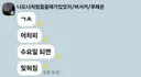 오늘 업뎃 용량 떳다