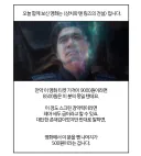 MCU) 부기영화 샹치 리뷰 별로 안 좋아하게 된 이유