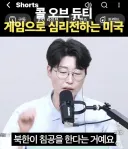 콜오브듀티 신작 놀라운반응