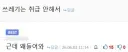 MCU) 커뮤 마블 이야기의 가장 큰 문제점