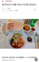 가족 떠나 외로워하는 유부남 조언해주는 보건복지부...