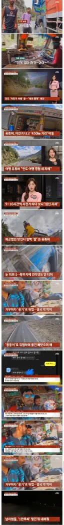 성인 남성도 쉽지 않는 인도여행.jpg