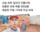 오늘 하루 일진이 별로라면
