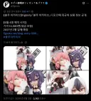블루아카) 흥신소 피규어 14000엔이네
