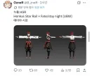 붕스 페이트 콜라보 또 유출됬다던데