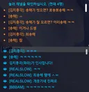 탱커 진입 할떄마다 한명 따고 버티는데