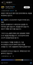 네덜란드, 비실현 주식수익에 대해서도 36% 과세