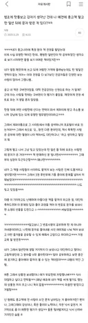 중고책 판매하고 1년 후 받은 문자