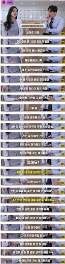 힘들때 결혼 생각 한다는 여자들.jpg