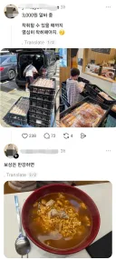 알바생 3000원 주고 착취중인 빵집
