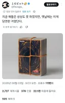 원시 고대 카드 보관법