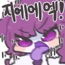 던파) 던챈 2~3시간 1주일 1억골드 떡밥 봤는데