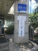 투표 완료했습니다.