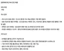 생각보다 더 입사하기 빡세보이는 어느 엔터 채용 공고