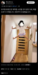 태풍으로 유치원 휴교한 일본의 한 가정.