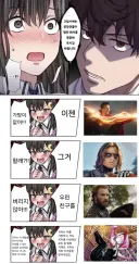 MCU)"되팔이 방지 위해 원작 대사를"