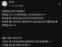 명조) 루시 근황